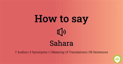 how do you pronounce sahara.